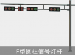 交通道路桿件：生產(chǎn)制作要求有哪些？